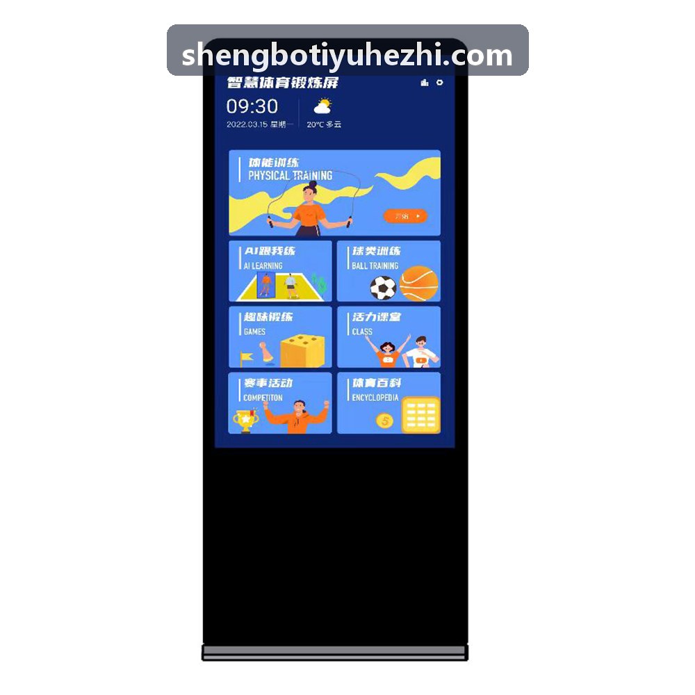 SHENGBOTIYU步态康复与足底压力分布套件